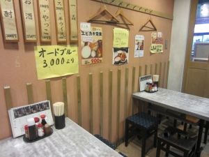 A typical Japanese restaurant and where we ate our first night.